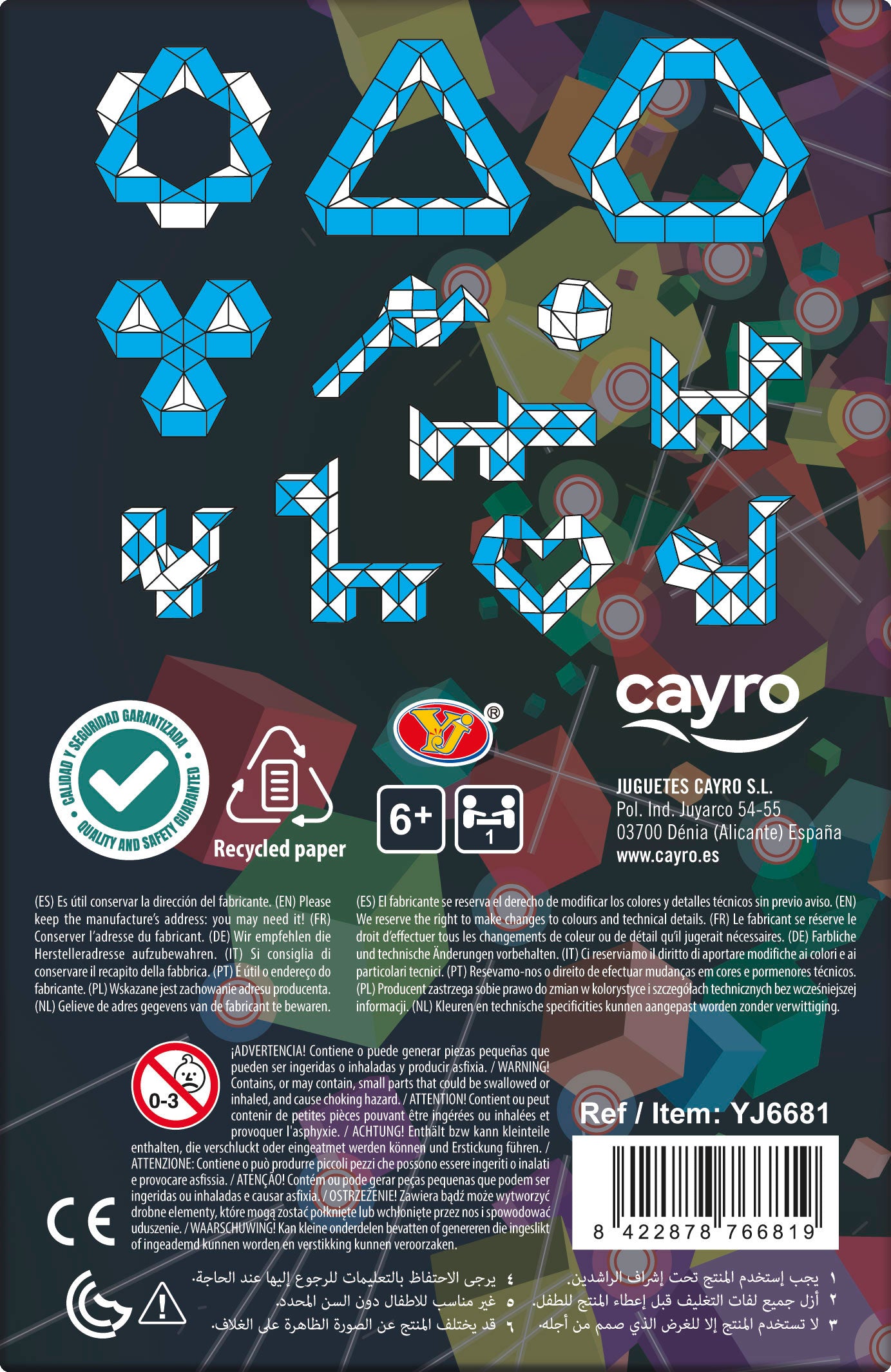 Magic Snake - Cayro