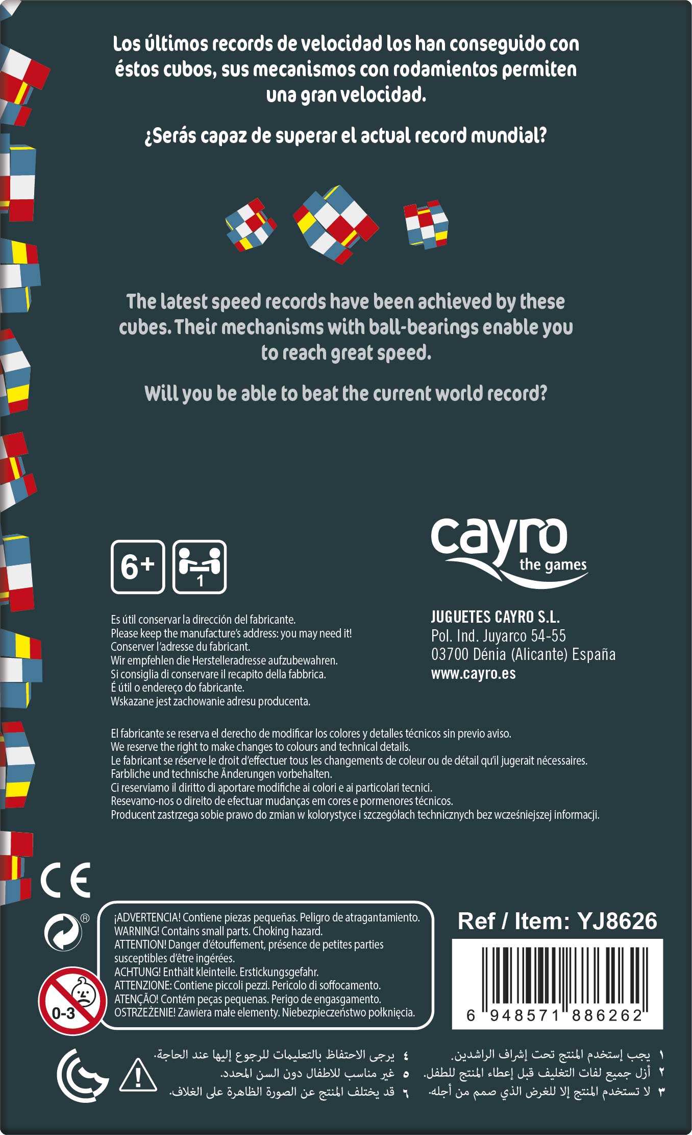 Rainbow Ball - Cayro