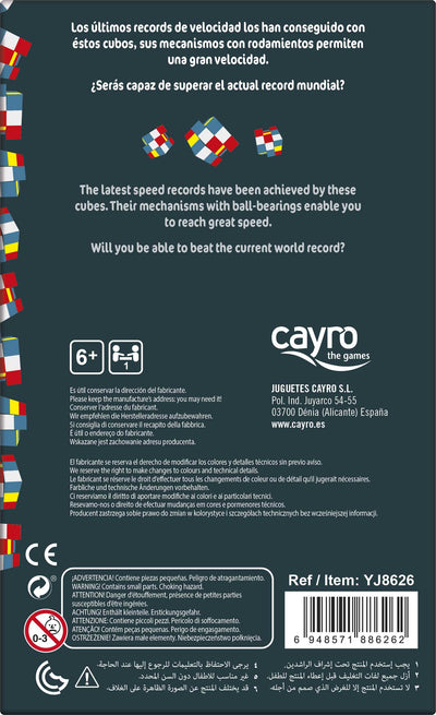 Rainbow Ball - Cayro
